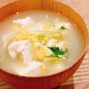 ミルクの作ってみた!投稿(身体温まる♪水菜と豆腐のかきたまスープ)