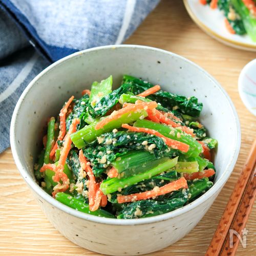『小松菜とにんじんのごま味噌和え』いつもと違うおいしさ