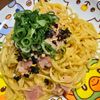 月雪由翔の作ってみた!投稿(ワンパン！粉チーズ香る♪麺つゆ釜玉パスタ)