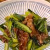 カスプの作ってみた!投稿(【牛肉と小松菜のオイスター炒め】ワンパン10分人気町中華の味)