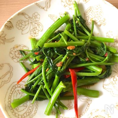 本場の味！みんな大好き　空芯菜の炒めもの