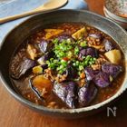 本当に美味しい麻婆なす|何度も作りたい定番レシピVol.74
