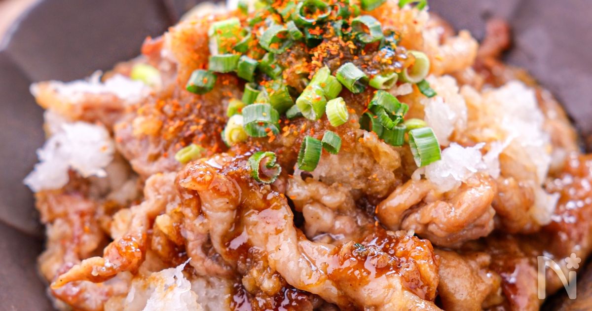 【豚こま肉の甘辛おろしポン酢】コスパ優秀！調味料２つで簡単♪