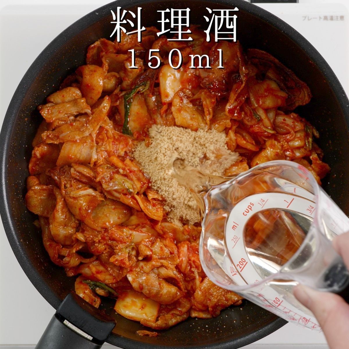 キムチなべ ニッスイ キムチ鍋スープ(土瓶型) 650g（日本水産）の口コミ