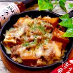【ピリ辛調味料が決め手!!】厚揚げチーズ牛丼