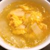 1032950の作ってみた!投稿(【くたくた白菜と卵のうま塩スープ】白菜ペロリと消費!)