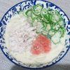 ゆまっくすの作ってみた!投稿(レンチン・ヘルシー！ささみとオクラの明太クリーム冷やしうどん)