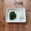 【たっぷり大葉の塩鶏つくね】お弁当にも♩の工程1