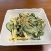 こむぎの作ってみた!投稿(【塩昆布入り和風マカロニサラダ】これはハマる！！)