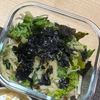 ソルトの作ってみた!投稿(【大根チョレギ風サラダ】シャキシャキとまらない！)