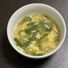 そうちゃんまま。の作ってみた!投稿(ニラ玉あんかけスープ《１０分で完成♪》)