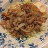 たりおの作ってみた!投稿(ご飯が進む「豚バラ肉の生姜焼き」)