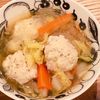 ミルクの作ってみた!投稿(【白菜と鶏団子の春雨スープ】鶏の旨味たっぷり！)