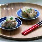 簡単でおいしい。さといもと鶏の塩麴煮