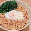 ミルクの作ってみた!投稿(鶏ひき肉で節約中にも嬉しい!『焼肉鶏そぼろ丼』)