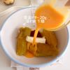 材料4つ スイートポテトケーキの工程1