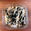 【もやしとわかめの旨ナムル】レンジで完結！5分副菜♡の工程2
