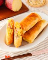 パリッと甘じょっぱい！クセになる【さつまいもの春巻き】