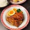 【豚の角煮】とろ〜り卵と、やわらかお肉♡の工程5