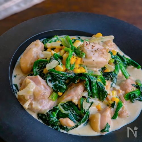 ほうれん草とコーンと鶏肉のクリーム煮