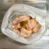 むね肉で作る「ゆず胡椒から揚げ」の工程1