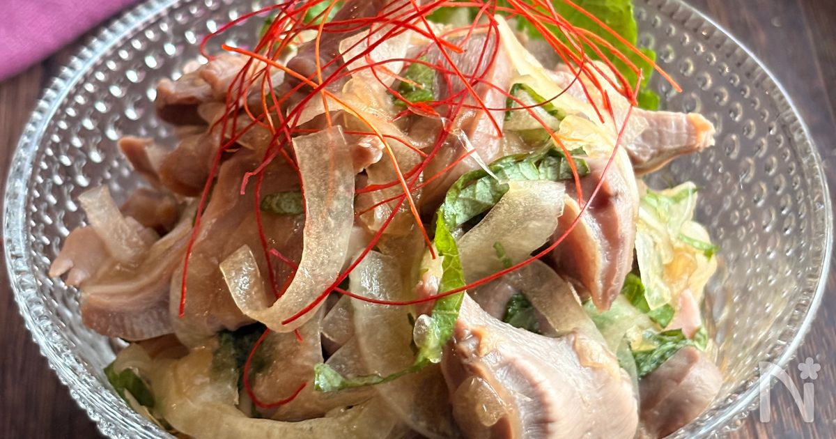 砂肝と新玉ねぎのポン酢和え【さっぱり副菜】