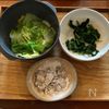 【牡蠣と白菜のマカロニグラタン】旨みたっぷり◎の工程1
