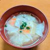 ゆきまる🐬🫧の作ってみた!投稿(野菜たっぷりで大満足♡『ごま油香る☆具沢山野菜のお味噌汁』)