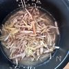 春の香り【新ごぼうと生姜の炊き込みご飯】の工程2