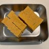 味しみしみ◎厚揚げとスナップエンドウの煮浸しの工程1