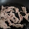 節約食材♡厚揚げでカサ増し♪豚こまとピーマンの甘辛カレー炒めの工程1