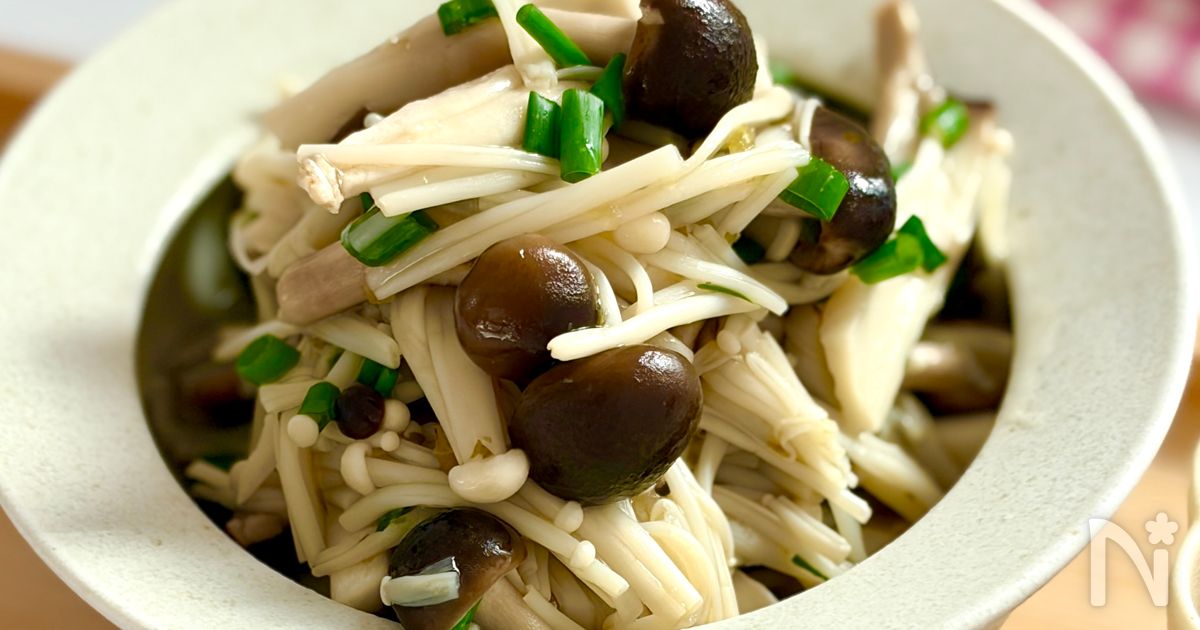 レンジで簡単♡きのこの柚子胡椒ポン酢和え【腸活作りおき】