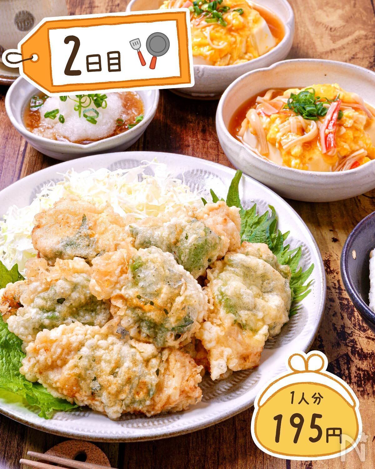 RINATY（りなてぃ）の2品でよか♡3日間献立Vol.01｜給料日前は鶏むね肉で！節約献立 | レシピサイトNadia