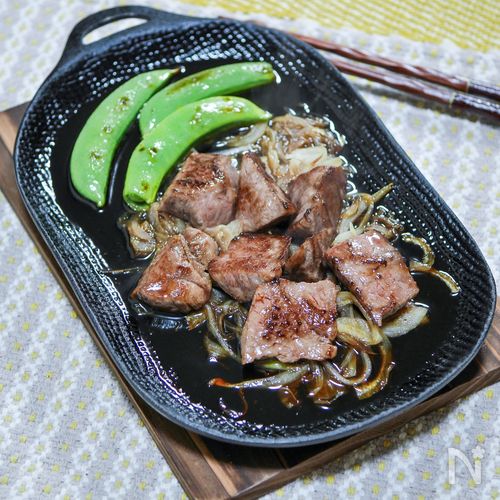 スタミナ回復「鉄板ジュージュー和風ひと口ステーキ」