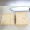 甘辛やみつき！【厚揚げのヤンニョム肉巻き】お弁当にも◎の工程1