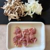 ルー不使用!【かぼちゃとチキンの豆乳クリームシチュー】の工程3