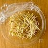 【豆もやしとツナのメキシカンおつまみ】カレー風味でやみつき♪の下準備