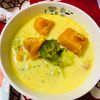 なるみんの作ってみた!投稿(【かぼちゃの豆乳カレースープ】スープだけで大満足♡)