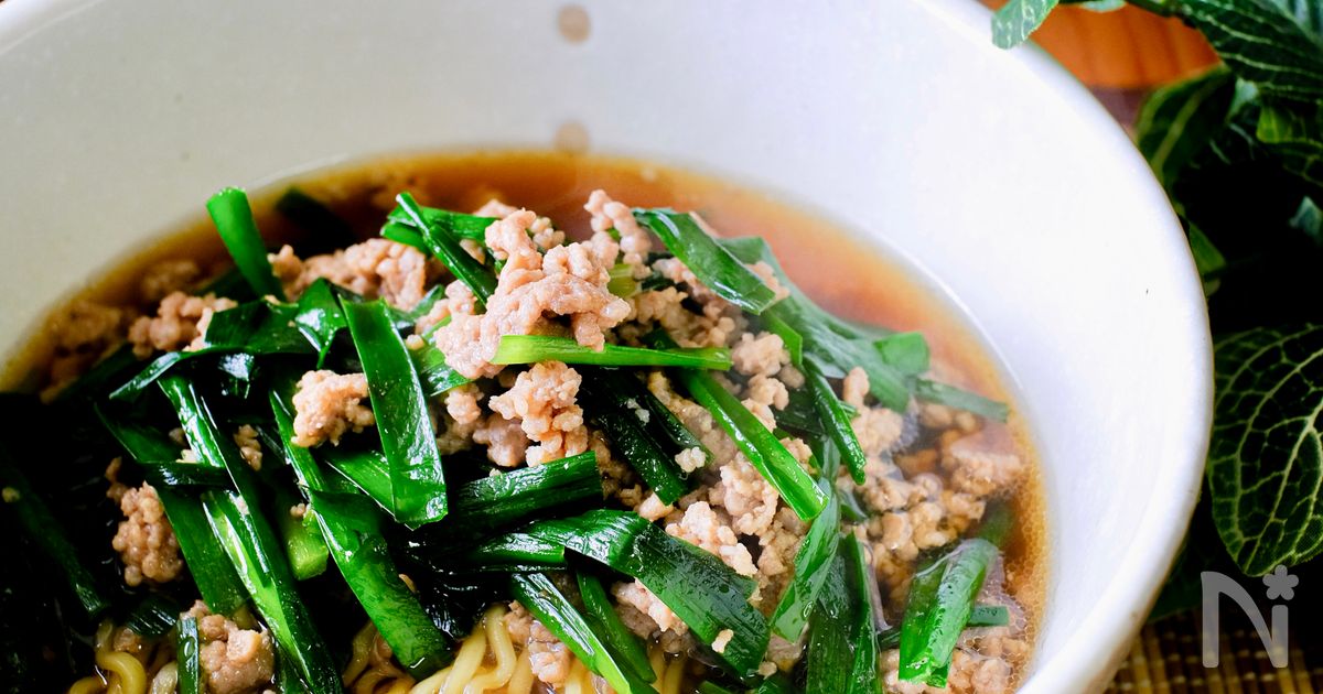 【気付いたら食べ終わってる】材料3つ！甘旨！台湾風ラーメン