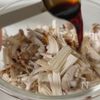 レンチン3分でやみつき!【きのこの大葉醤油漬け】の工程2