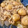 【新じゃがと新玉のオイスターカレー炒め煮】丼にしたら最高!!の工程4