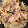 【フライパンひとつで】しみしみ豚すき焼きうどんの工程1