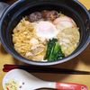 ナムディの作ってみた!投稿(【鍋焼きうどん】基本のレシピ)