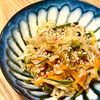 michuの作ってみた!投稿(【野菜もりもり♡切干し大根の中華サラダ】やみつき食感♪)