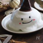 おばけドームケーキ【ホットケーキが大変身☆】
