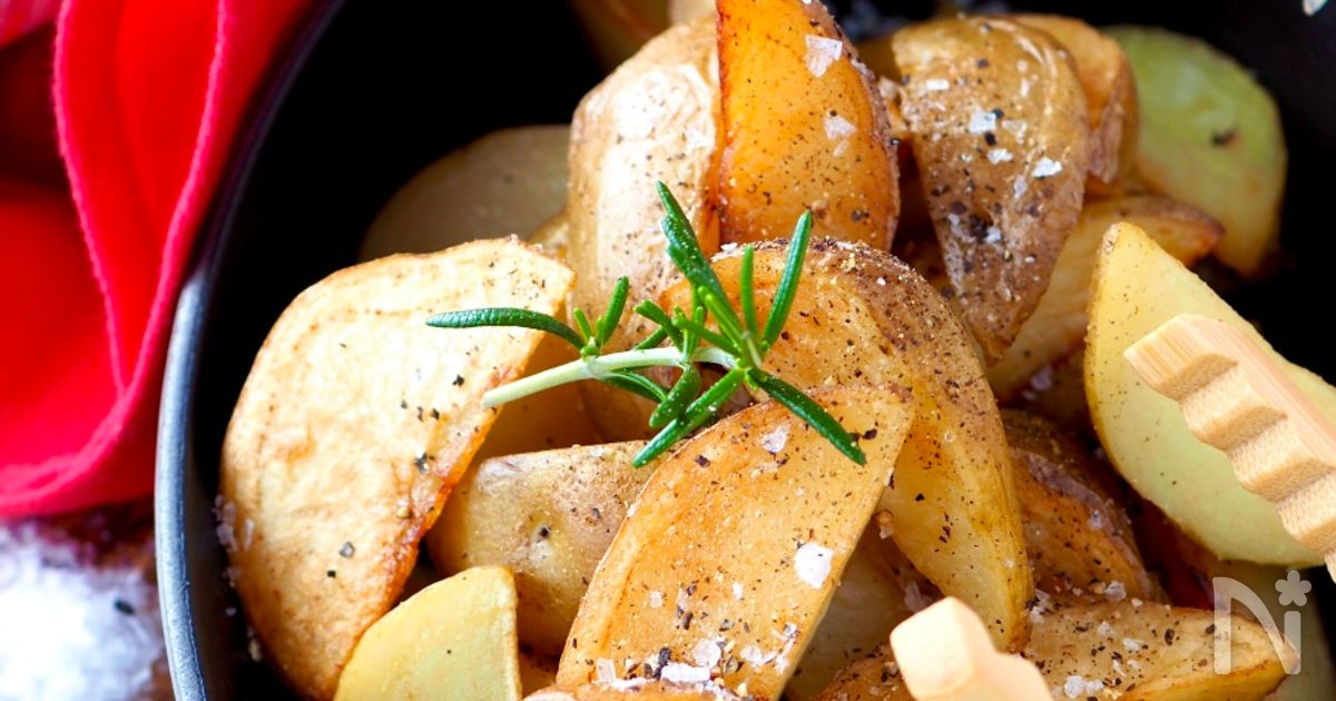 揚げないポテト】シンプルやみつきカリカリフライドポテト | レシピ