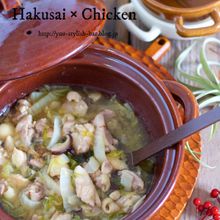 汁まで飲み干す美味しさ♡胃腸に優しい♡『白菜と鶏肉のうま煮』