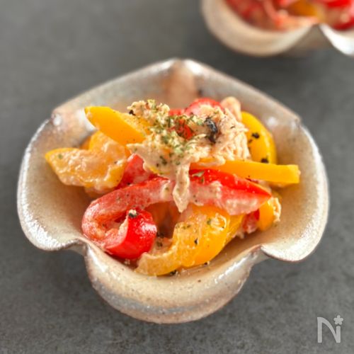 レンジで簡単♪【やみつきパプリカのツナ和え】