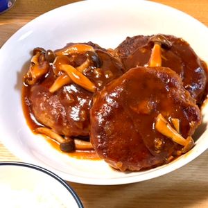 なめこ母の作ってみた!投稿(家族が大絶賛！【ワンパン煮込みハンバーグ】)