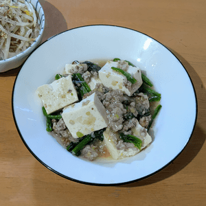 かおちゃんの作ってみた!投稿(塩こんぶで絶品《ほうれん草たっぷり♡塩麻婆豆腐》)